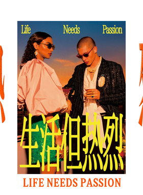 「热烈」咖啡馆小酒馆装饰客厅卧室玄关美式写真高级感海报装饰画