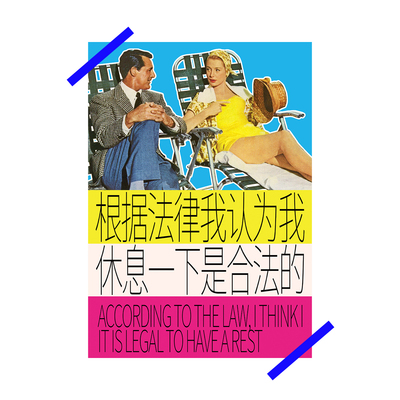 房间改造宿舍布置寝室墙面装饰画