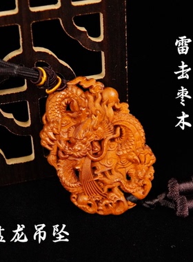 龙虎山师兄推荐购买此款吊坠