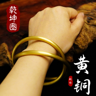 龙虎山道家用品纯铜乾坤圈阴阳环北斗七星阴阳镯哪吒铜环男女手镯