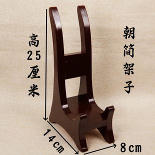 龙虎山道家法器道士用品朝简底座朝板朝笏圭简高功实木架子桃木