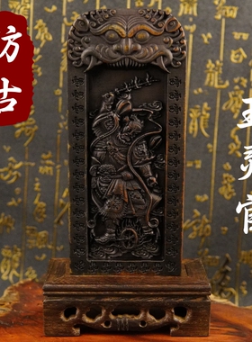 龙虎山师兄推荐购买此款令牌