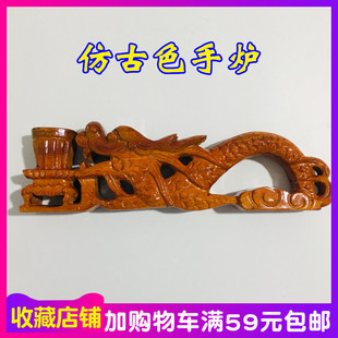 道士用品道家法器手炉手工雕刻龙头手炉香炉龙身手柄香樟木实木