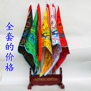 天师豪礼用品大号五龙旗令字旗五色令旗伸缩旗杆令旗架子全套
