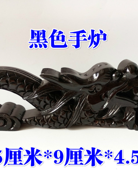 手炉雕刻龙头香樟木天师豪礼