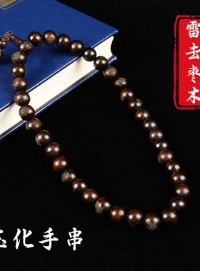 龙虎山师兄推荐购买此款