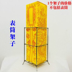 道士法器道家用品道观用品表筒架子 疏文表筒表文架子不锈钢架子