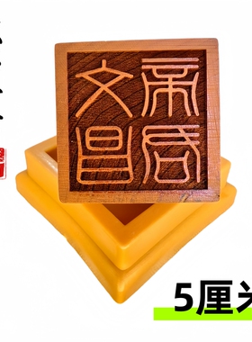 龙虎山师兄推荐购买此款文昌帝君