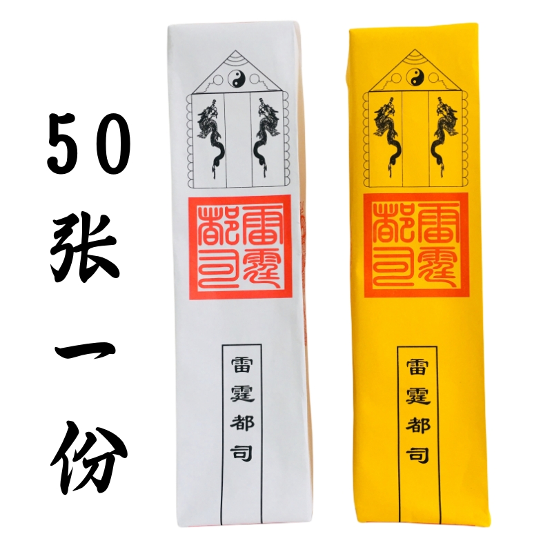 龙虎山师兄推荐购买此款表筒