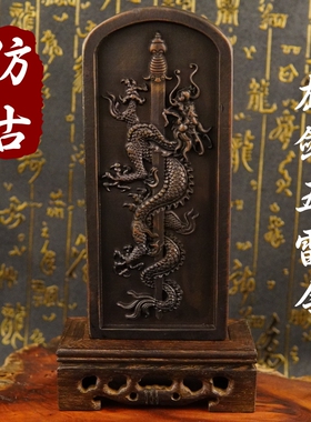 龙虎山师兄推荐购买此款令牌