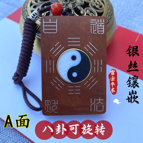 龙虎山师兄推荐购买银丝镶嵌吊坠