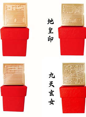龙虎山师兄推荐购买此款印章