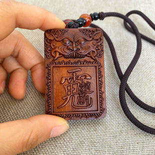 道用品紫薇讳雷击枣木吊坠项链赵公明国潮饰品手串装饰品无事牌