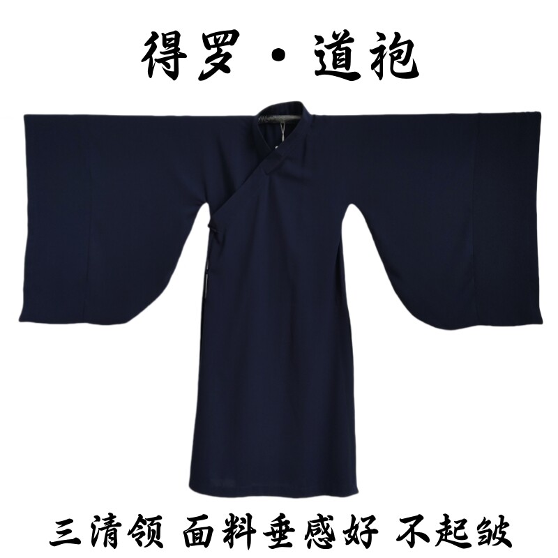 三清领布料垂感好不起皱