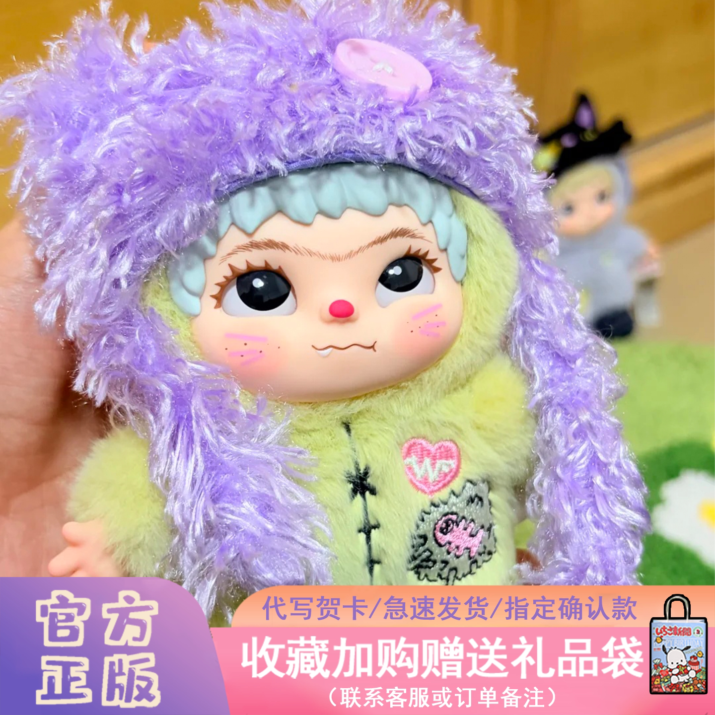 奇梦岛wakuku四代手工世界盲盒