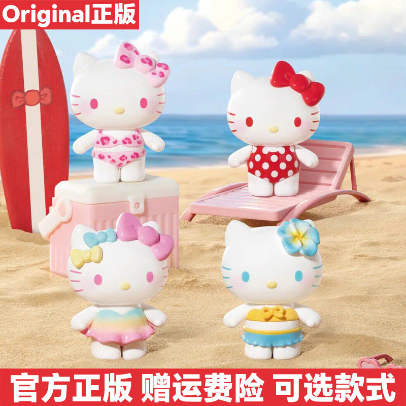 TOPTOY正品HelloKitty盲袋盲盒