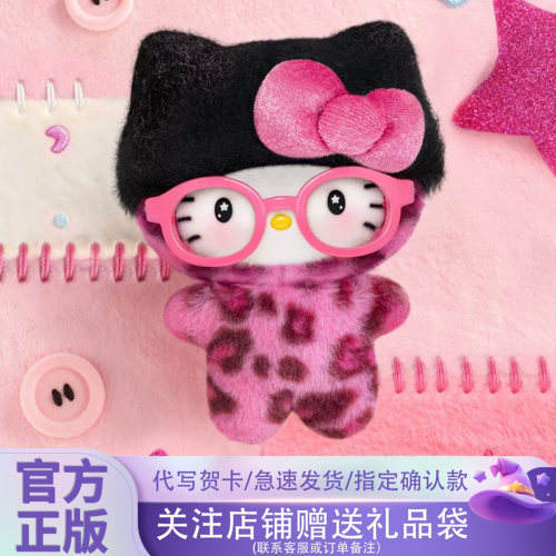 TOPTOY正品HelloKitty豹纹盲盒