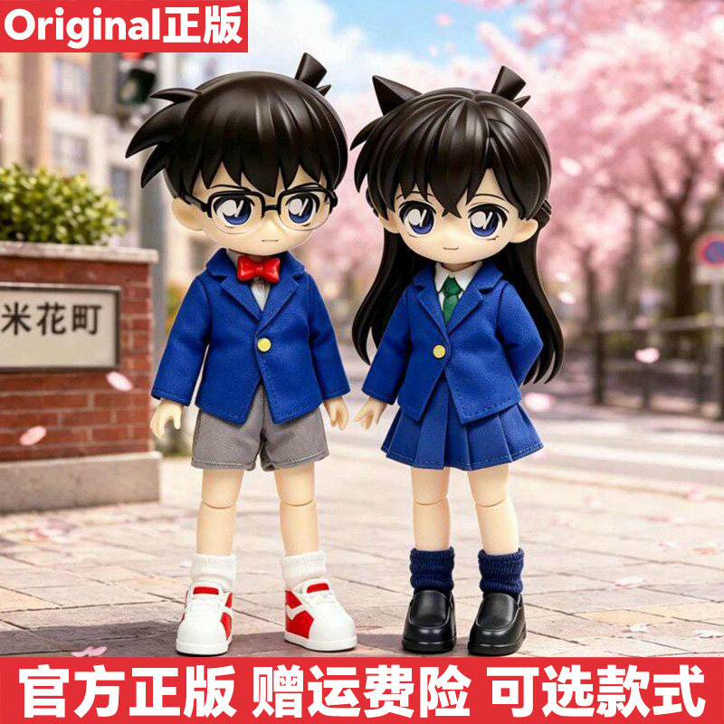 正版名侦探柯南米花日常盲盒手办