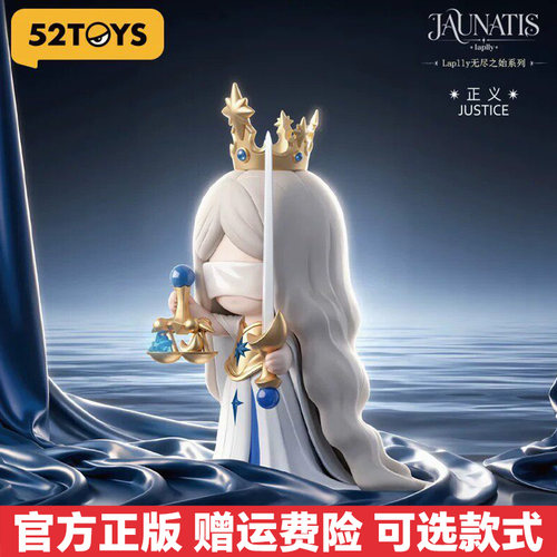 52TOYS正品Laplly无尽之始盲盒