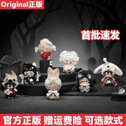TOPTOY正品Moonin被笼罩盲盒