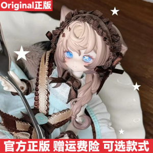 正品喵喵喵次方8分BJD盲盒