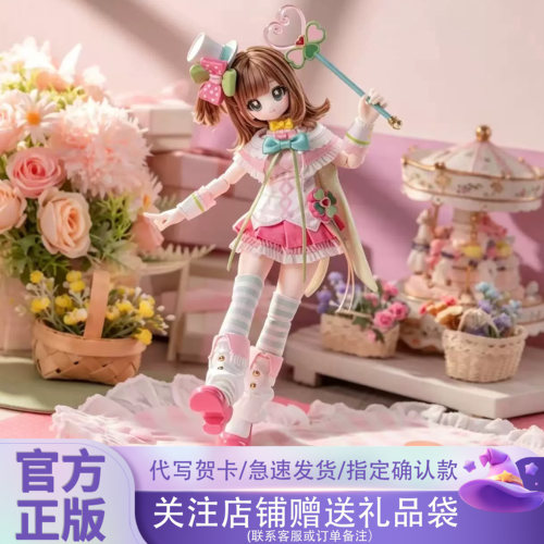 新品魔法乃少女之祈愿特六分植发MJD盲盒BJD可动人偶娃娃摆件礼物