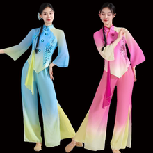 2025新款古典秧歌服扇子舞蹈服伞舞艺考套装飘逸中国风演出服装女