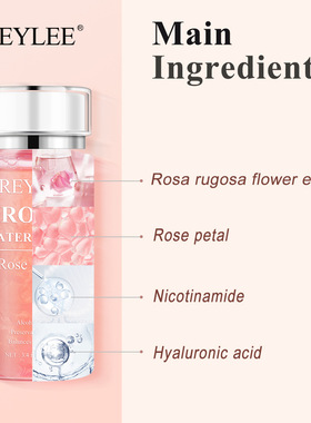 BREYLEE ROSE WATER TONER玫瑰花瓣水 200ml