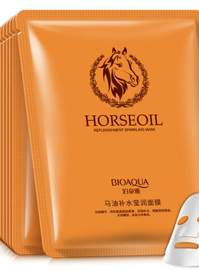 10pcs Horse Oil Sheet  Facial Mask Skin Care10片马油保湿面膜