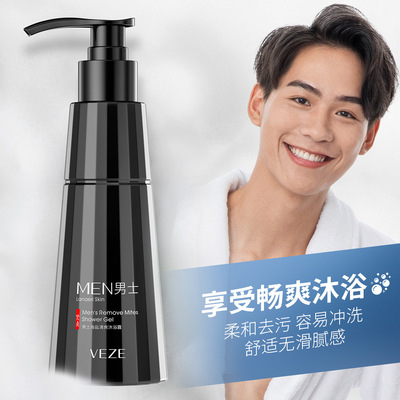 Men'saltbhowergdy男