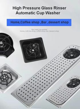 Coffee Bar Pitcher Glass Rinser Automatic Cup Washer for Was