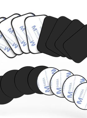 1/3/5PCS Metal Plate Sticker disk iron sheet for Magnet Mobi