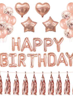 Rose Gold Wedding Birthday Party Balloons Happy Birthday Let