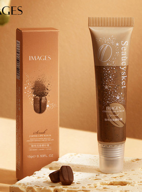 coffee lip scrub Remove Dark Lips Treatment balm咖啡唇磨砂膏