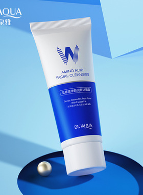 Foam Cleanser Amino Acid Face Wash Cream氨基酸洗面奶洁面膏
