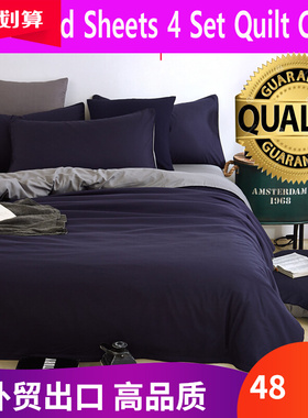 Cotton Bed sheets set quilt cover pillow case bedding 4 sets