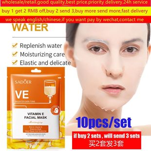 Mask Facial Control面膜 Moisturizing Oil Whitening Vitamin