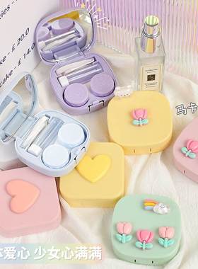 Contact lens case leak proof portable female beauty pupil bo