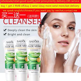 Aloe Facial Foam Cleanser Gel Pore Cleansing Blackheads洁面