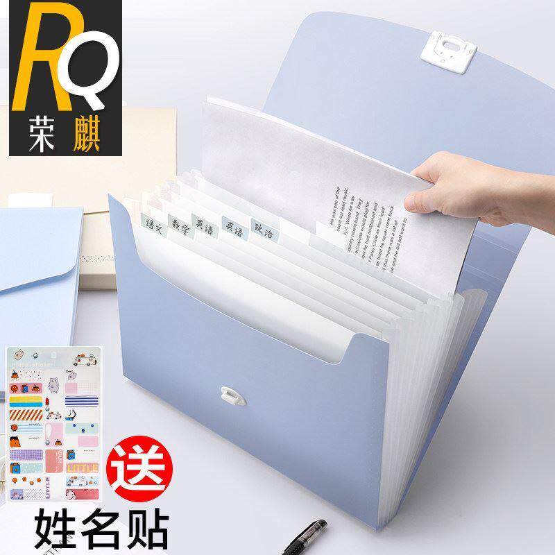 A4 Organ Bag Folder File Storage Box风琴文件夹大容量试卷收纳