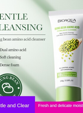 AminoAcidCleanserDpg