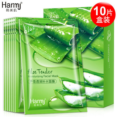 aloeverfacsilkmtuzing