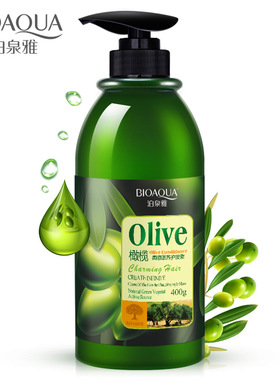 olive hair conditioner hair care 400g 橄榄柔顺护发素发膜女