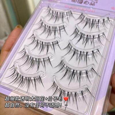 5PairsFakeEyelhNatuLC