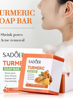 Hand made Soap Clean Cutin Turmeric Soap姜黄手工皂香皂100g