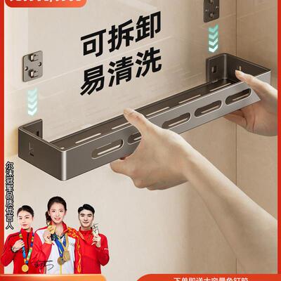 BathroomShelvesKitcn