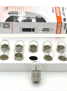 欧司朗汽车灯泡r10w后示客货