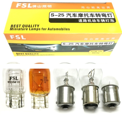 佛山照明汽车刹车灯泡