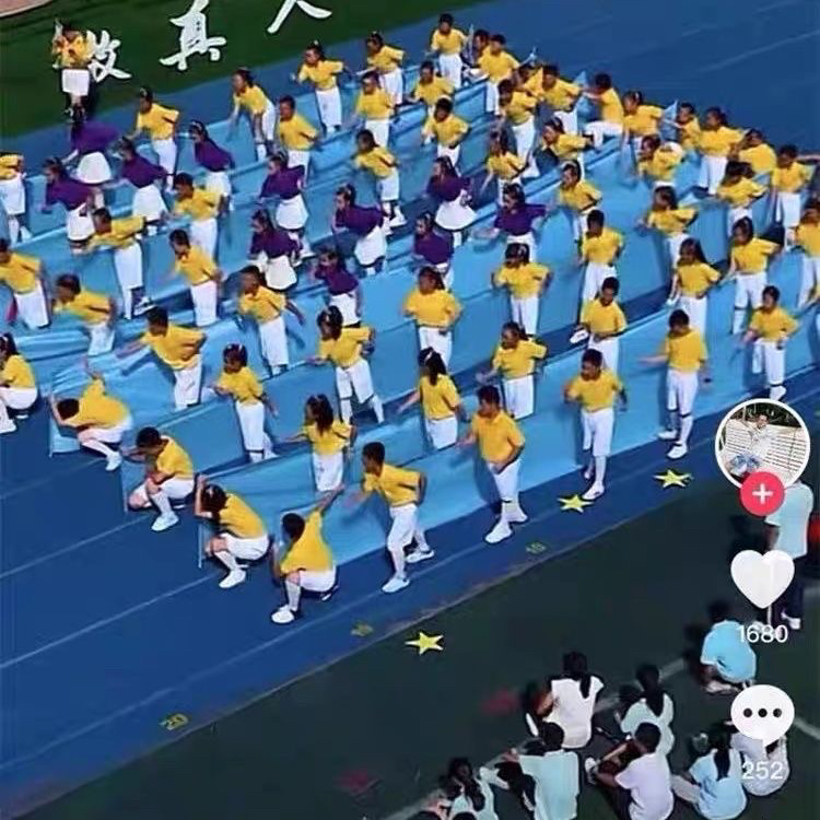 舞蹈蓝绸彩绸带棒学校运动会开幕式大型舞蹈入场方阵道具蓝绸布