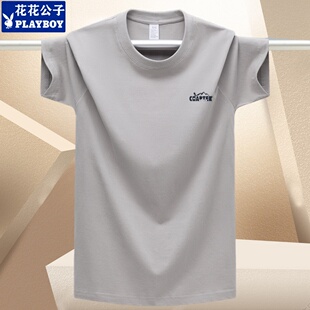 花花公子短袖纯棉t恤男士潮流夏季宽松休闲圆领半袖上衣男装体恤